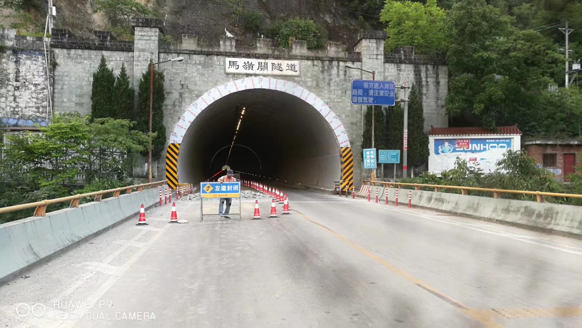 银川一隧道加固施工